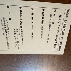ダイニングテーブルセットの画像