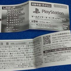 サルゲッチュ ゲームパッケージ ミニチュアチャームの画像