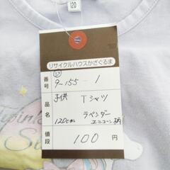 9-155-1　子供　Tシャツ#10490の画像