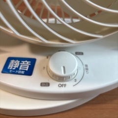 アイリスオーヤマ　サーキュレーターの画像