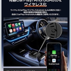 CarPlay AIbox Android 13.0 GPS内蔵【新品・未使用】の画像