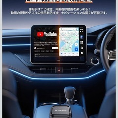 CarPlay AIbox Android 13.0 GPS内蔵【新品・未使用】の画像