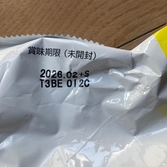 お菓子セットの画像