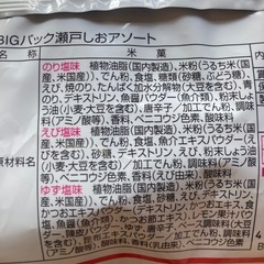 お菓子セットの画像