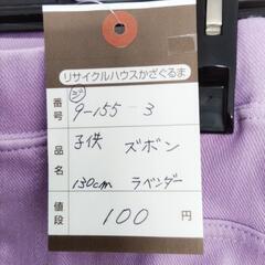 9-155-3　子供　ズボン#10492の画像