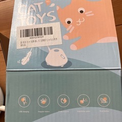 ねこ　電動おもちゃの画像