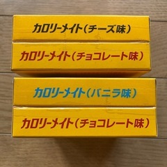 カロリーメイト4個の画像