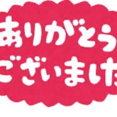 【未使用】ソファカバーの画像