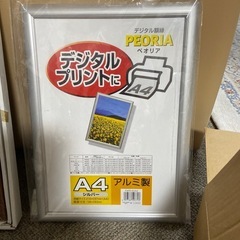 デジタルプリント用紙＆フレームセットの画像