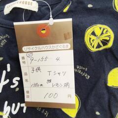 9-155-4　子供　Tシャツ#10493の画像