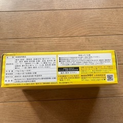 おやつカルパス50入りの画像