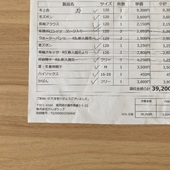 筥松幼稚園　男児　制服その他数点の画像