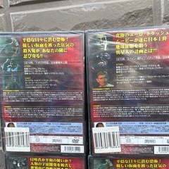 未開封SF &ホラー系 DVD 4点セットの画像