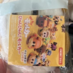 モルカー走るブルバックぬいぐるみセットの画像