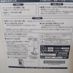空気清浄機の画像