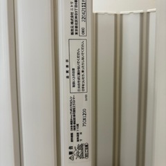 風呂蓋（マキブタ）　ニトリ製品　750×1200の画像