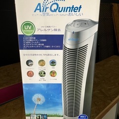 空気清浄機の画像