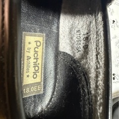 👞★18センチの画像