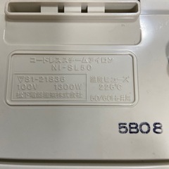 アイロンの画像