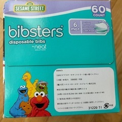 使い捨てエプロン　新品未開封　
コストコ　おまけ有 　　　　の画像