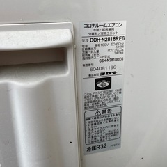 CORONA エアコン2018製の画像