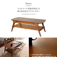 ローテーブルの画像