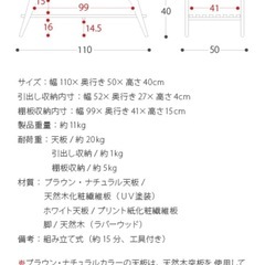ローテーブルの画像