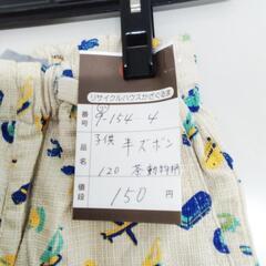 9-154-4　子供　半ズボン#10496の画像