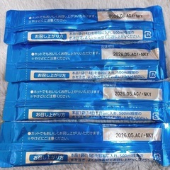 クエン酸ゴールドプラス　セットの画像