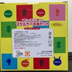アンパンマン！マグ&ケーキ皿セットの画像
