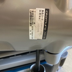 オカムラ製オフィスチェア・製品コードはC494GR FFW5の画像