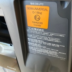 チャイルドシートの画像