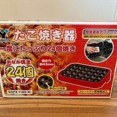 一括処分！テレビ、オーブンレンジ、たこ焼き器、ニンテンドー64、電気ストーブ、などの画像