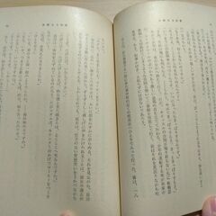 『永遠なる序章』椎名麟三　新潮文庫の画像