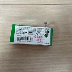 チェックカードの画像