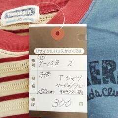 9-158-2　子供　Tシャツ#10498の画像