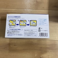 東レ トレビーノ 浄水器 カセッティ交換用カートリッジの画像