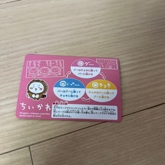 カードの画像