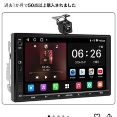 ATOTO. A5LG2A7T-S01 バックカメラ付き 新品未使用 の画像