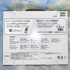 SoftBank スマート体組成計 301SIの画像