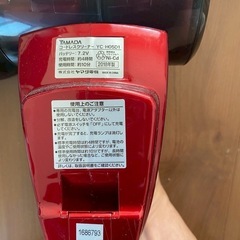 コードレスクリーナー　の画像