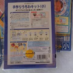手作りうちわセットの画像
