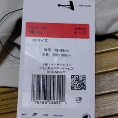 【まだ受付中】新品タグ付 NIKE ナイキ キッズ160(L) レトロデザイン ロゴ Tシャツ 早い者勝ちです✨✨の画像