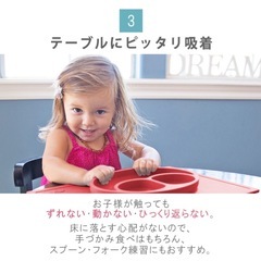 離乳食食器 ezpzイージーピージー ハッピーマット ワンプレート吸盤でひっくり返らない ベビー食器　定価4,400円
の画像