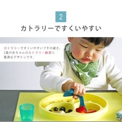 離乳食食器 ezpzイージーピージー ハッピーマット ワンプレート吸盤でひっくり返らない ベビー食器　定価4,400円
の画像
