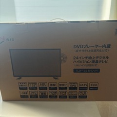 【お譲り先予約はいりました】テレビの画像