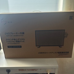 【お譲り先予約はいりました】テレビの画像