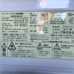 終了の画像