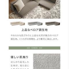 カウチソファー　ライトネイビーの画像