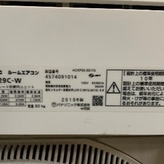 Panasonic 6畳 2019の画像